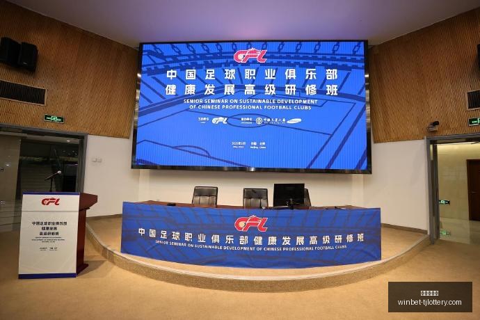 东契奇夺冠,潜力无限,需摒弃当前,天津体彩网官网,天津体彩,彩票价格对比,彩票实时开奖,天津体彩票中心