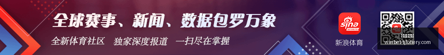 东契奇夺冠,潜力无限,需摒弃当前,天津体彩网官网,天津体彩,彩票价格对比,彩票实时开奖,天津体彩票中心
