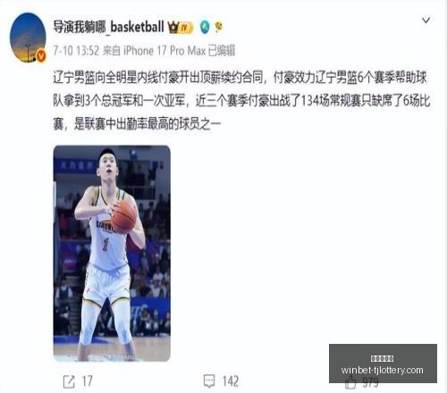 美职业联赛,休斯敦迪纳,姆主场对决,天津体彩网官网,天津体彩,彩票价格对比,彩票实时开奖,天津体彩票中心