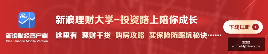 伊朗外交新,篇章,告别旧路,天津体彩网官网,天津体彩,彩票价格对比,彩票实时开奖,天津体彩票中心
