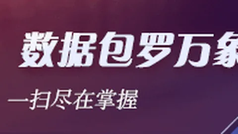 焦点战：吹杨38分助老鹰逆风翻盘，莺歌致命一击斩开拓者